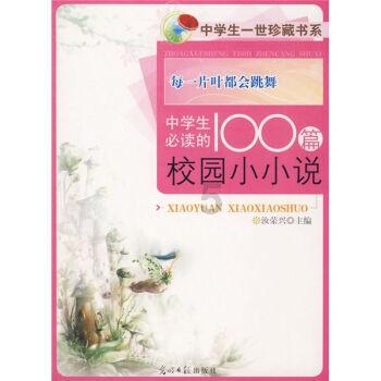 酷老师的教室