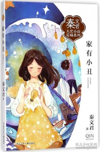 失踪的书籍